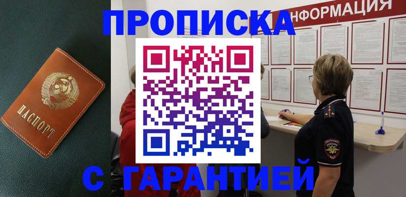 временная регистрация госуслуги в Кулебаки